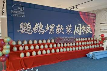 S36沙龙会周年庆 | 一起有你·不负遇见