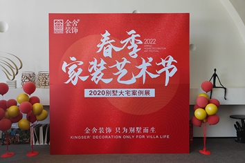 S36沙龙会软装&金舍装饰 | 2022春季家装艺术节